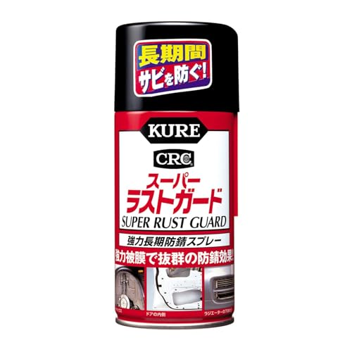 Amazon | KURE(呉工業) スーパーラストガード 300ml 強力長期防錆